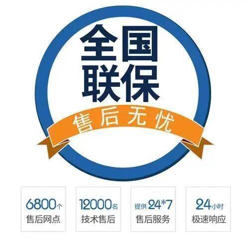 大同沙福都壁挂 炉服务中心