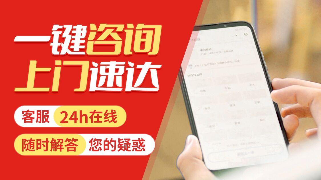 大同沙福都壁挂 炉关于我们